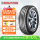 萬(wàn)力輪胎（WANLI TIRE） 235/60R18 103V SU306 原廠(chǎng)配套傳祺影酷 適配帕薩特/皇冠/蔚攬