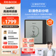 BOOX文石Leaf5C 7英寸電子書閱讀器平板 彩色墨水屏電紙書電子紙 電子筆記本 辦公本平板電腦 森林綠