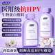 婦炎潔醫用抗HPV男女私處洗液房事消毒夫妻生活前后私密洗液