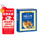 點(diǎn)讀版 0-3歲國際大獎經(jīng)典睡前繪本套裝全10冊平裝 3-6歲親子閱讀圖畫(huà)書(shū)兒童繪本幼兒園睡前故事(中國環(huán)境標志產(chǎn)品綠色印刷) 支持老版小猴皮皮點(diǎn)讀筆