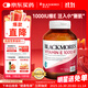 澳佳寶Blackmores天然高含量維生素E軟膠囊1000IU 100粒澳洲進(jìn)口