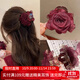 向晚發(fā)夾發(fā)卡玫瑰花抓夾女高級感花朵發(fā)夾后腦勺盤(pán)發(fā)鯊魚(yú)夾子頭飾發(fā)飾