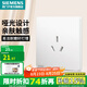 西門子（SIEMENS）開關(guān)插座面板 墻壁強(qiáng)電冰箱空調(diào)插座 皓彩系列米絨白  啞光奶油風(fēng) 16A三孔插座