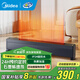 美的（Midea）石墨烯踢腳線(xiàn)取暖器家用電暖器浴室防水移動(dòng)地暖氣片大面積取暖神器全屋升溫臥室 NDU-TDS【石墨烯速熱 熱霧加濕】遙控器控制 踢腳線(xiàn)取暖器