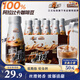 三只松鼠第二大腦直飲咖啡絲滑拿鐵300ml*8瓶整箱裝辦公室下午茶提神飲料