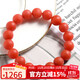 石玥珠寶收藏級(jí)9-10mm保山南紅瑪瑙手串轉(zhuǎn)運(yùn)珠手鏈男女士款 水晶瑪瑙