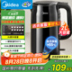 美的（Midea）電水壺電熱水壺?zé)畨刈詣訑嚯姳匾惑w 316L不銹鋼2升大容量開水壺恒溫壺一鍵保溫MK-SHE2002-PRO