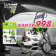 綠田（LUTIAN）雪豹p6pro家用洗車(chē)機感應電機清洗機洗車(chē)泵高壓水槍220V空調清洗 2000W 推車(chē)防纏繞版- G17槍+雪炮+噴嘴+手套