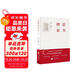 傅雷家書（每一個父親都應(yīng)該要讀的教子書，塑造孩子心靈與格局的智慧書，中國式家庭教育的典范。)