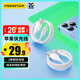 品勝【2條裝】蘋果數(shù)據(jù)線快充iPhone充電線器多條適用iPhone14/13/12ProMax/11/XsR/8手機車載iPad/Air