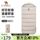 駱駝（CAMEL）歡喜睡袋加寬加厚防寒保暖秋冬季戶(hù)外露營(yíng)被子174CL08636燕麥色