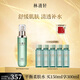 林清軒（Forest cabin）山茶花修護平衡柔膚水保濕舒緩爽膚水化妝水補水護膚禮物 【修護平衡】單支
