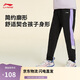 李寧束腳衛褲運動(dòng)褲青少年女款2025新款棉質(zhì)休閑長(cháng)褲YKLV376