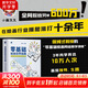 零基礎(chǔ)繪畫自學(xué)指南 線條+造型+光影+色彩+材質(zhì)+透視+構(gòu)圖+創(chuàng)作 人民郵電出版社 繪畫藝術(shù)技法 新華正版書籍 圖書