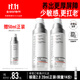 畢生之研厚臉皮乳2.0輕乳霜50ml*2修護乳液面霜祛痘保濕男女生日禮物