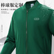 凡黛克新能源企業(yè)4S店團隊工作服定制男士秋冬外套棒球服夾克衫工裝刺繡 【立領(lǐng)-三防夾克】-理想綠 XL