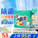 花王（KAO）超濃縮洗衣粉3.8斤 除菌消臭除異味去污頑垢進(jìn)口機洗衣服皂粉潔霸