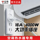 公牛16a插座10A轉16A空調專(zhuān)用插排大功率16安轉10A三孔插座轉換器4000 【16A+2個(gè)10A/帶開(kāi)關(guān)】1.8米406D 【4000W】適用16A空調熱水器