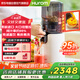 惠人（HUROM）原汁機(jī)榨汁機(jī)大口徑有網(wǎng)家商用高出自動(dòng)汁渣汁分離官方 E50ST 純白