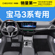 車(chē)麗友 寶馬3系腳墊TPE專(zhuān)用于325li加長(cháng)330li標軸330i 325i TPE腳墊+雪妮絲【黑色】耐臟耐磨 寶馬3系（20-25款）長(cháng)軸