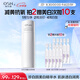 歐詩漫（OSM）光耀鉆白珍粹乳100ml乳液珍白因美白護(hù)膚品 七夕情人節(jié)禮物