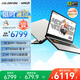 COLORFIREMEOW 橘寶R16 Pro 七彩虹16英寸銳龍R9游戲筆記本電腦 (R9-7845HX 16G 1T RTX5060 2.5K 180Hz）