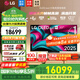 LG C5 電視2025年新品42/48/55/65/77/83英寸OLED屏幕智能游戲電視AI音畫(huà)調節薄4K高清電視【全國】 77英寸 C5【4K巨幕影院級】OLED電視