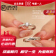 DR一見(jiàn)鐘情鉑金戒指pt950白金情侶對戒結婚訂婚情人節生日送女朋友 鉑金對戒