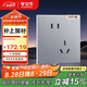 公牛（BULL）開關(guān)插座 G60系列10A斜五孔插座超薄插座面板G60Z223A*10只月影灰