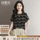 絲柏舍撞色T恤2025夏裝新款女裝氣質(zhì)圓領(lǐng)短款連肩袖寬松款上衣