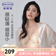 安莉芳透氣單層圍玫瑰杯墊文胸女大胸顯小防凸點無痕內(nèi)衣七夕禮物 奶茶流沙 LSB 80B