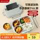 美廚（maxcook）316L不銹鋼飯盒 微波爐飯盒4格保溫學(xué)生飯盒 配餐具M(jìn)CFT5814
