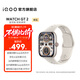 iQOO WATCH GT 2 智能手表 2.07英寸高亮全景屏 33天藍牙續航 eSIM獨立通信 專(zhuān)業(yè)球類(lèi)運動(dòng)模式 【星芒白】藍牙版