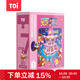 TOI進(jìn)階早教拼圖兒童玩具3-6-12歲紙質(zhì)男女孩兒童生日禮物7階游樂(lè )場(chǎng)