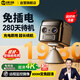 途強終身免流量京東自營(yíng)監控器4G無(wú)線(xiàn)小型攝像頭無(wú)需連wifi免插電手機遠程可視對講高清家庭用室內夜視