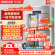 美凌時(shí)尚家【已補貼20%】四門(mén)冰箱商用冰柜立式不銹鋼廚房冷柜雙溫冷凍冷藏餐飲酒店后廚 加大四門(mén)全冷凍1050升【雙機雙控丨加厚銅管】 【升級加厚全銅管制冷丨一級節能省電丨品牌壓縮機】