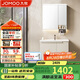 九牧（JOMOO）浴室柜 陶瓷一體盆鋁合金智能洗手盆柜組合80cm A2750-74AT-Z1