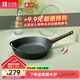 歸.禾器28CM單柄平底煎鍋防燙手柄家用烙餅煎蛋牛排鍋 單柄煎鍋-玻璃蓋 28cm