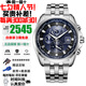 西鐵城（CITIZEN）光動(dòng)能藍寶石鏡面多局電波萬(wàn)年歷時(shí)尚商務(wù)防水夜光手表男圣誕禮物 AT9031-52L