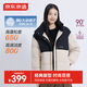 京東京造羽絨服女休閑寬松小個(gè)子保暖時(shí)尚羽絨外套 黑色/米杏 L
