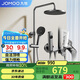 九牧（JOMOO）淋浴花灑套裝槍灰自動除垢噴槍淋浴器36633-526/HBS-1