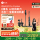 石頭A30 Pro Combo 洗地機吸拖洗一體自動(dòng)清洗家用拖地機一機多用 0纏毛 180°超薄平躺 90°除菌