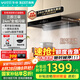 百得（BEST）華帝出品 抽油煙機(jī)歐式頂吸大吸力油煙機(jī) 24風(fēng)量揮手智控自清潔脫排油煙機(jī) E612【國(guó)家補(bǔ)貼20%】