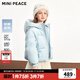MiniPeace太平鳥(niǎo)童裝冬新女童羽絨服FBACF430B 謐汐藍 120
