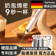 XKJ德國高端咖啡打泡器攪拌棒電動奶泡機家用小型奶蓋打發(fā)器打奶器 皎月白【銅芯電機+9秒一杯+超長續(xù)航】