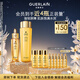 嬌蘭（Guerlain）帝皇蜂姿補水保濕套裝禮盒全新復(fù)原蜜蜂皇水護膚生日禮物中秋禮盒