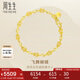 周生生七夕蝴蝶手鏈 黃金足金蝴蝶間梨型手鏈 38954B 計(jì)價(jià) 17厘米5.85克
