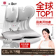 BKT護腰坐墊辦公久坐神器坐姿椅人體工學(xué)靠背支撐腰托超大開(kāi)車(chē)腰靠墊