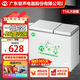 YO【一級能效】冰柜家用小型冷柜大容量保溫柜立式冷藏冷凍展示柜雙溫無(wú)霜商用冷藏柜兩用臥式電冰箱 冷藏冷凍雙溫 116L 丨一級能效丨凍肉約116斤