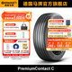 德國馬牌輪胎225/55R19 99H PCC CS自修補輪胎